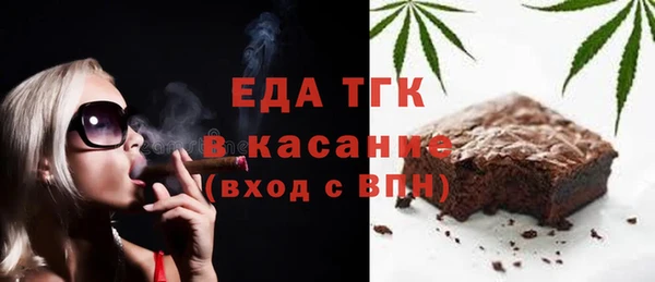 ешки Верхний Тагил