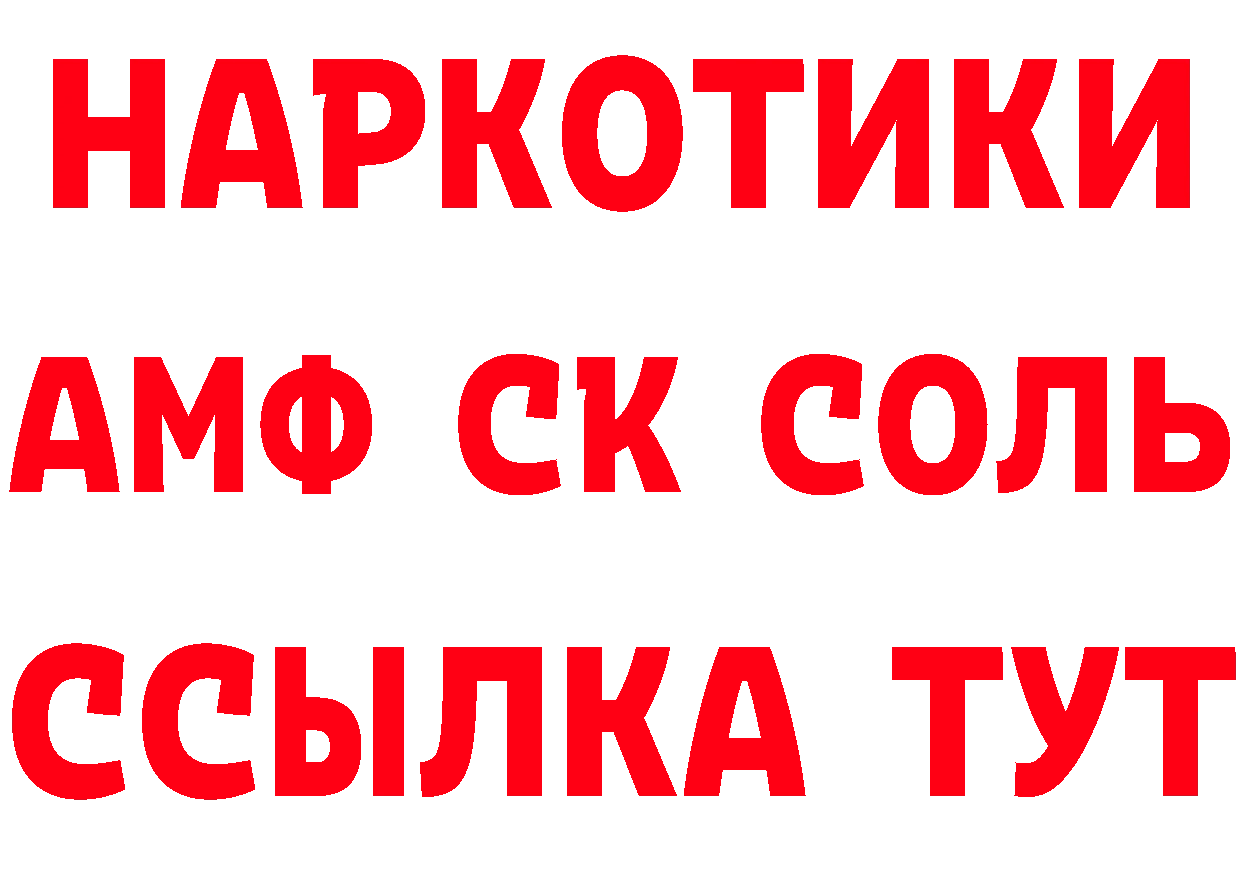 Бутират вода зеркало площадка мега Энгельс